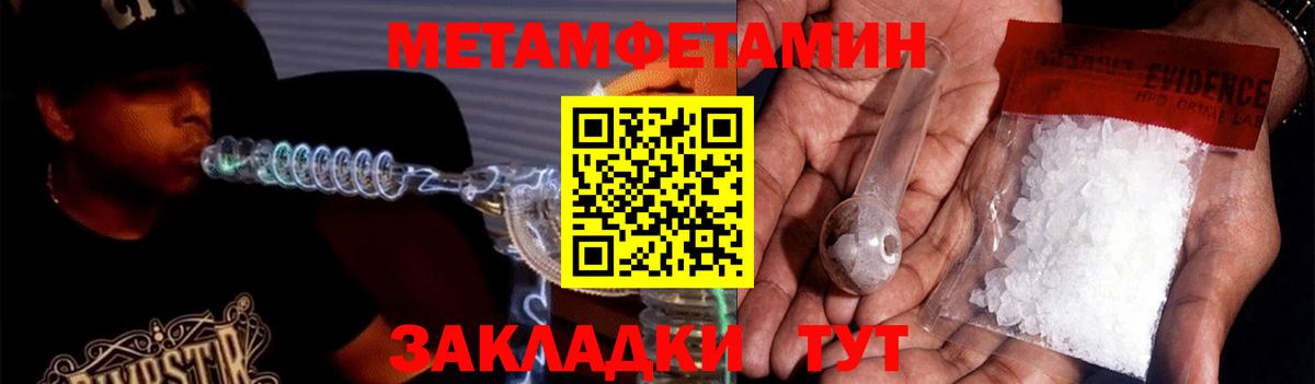 АМФ  Вход с VPN  Апатиты  АМФ 97%  АМФЕТАМИН 