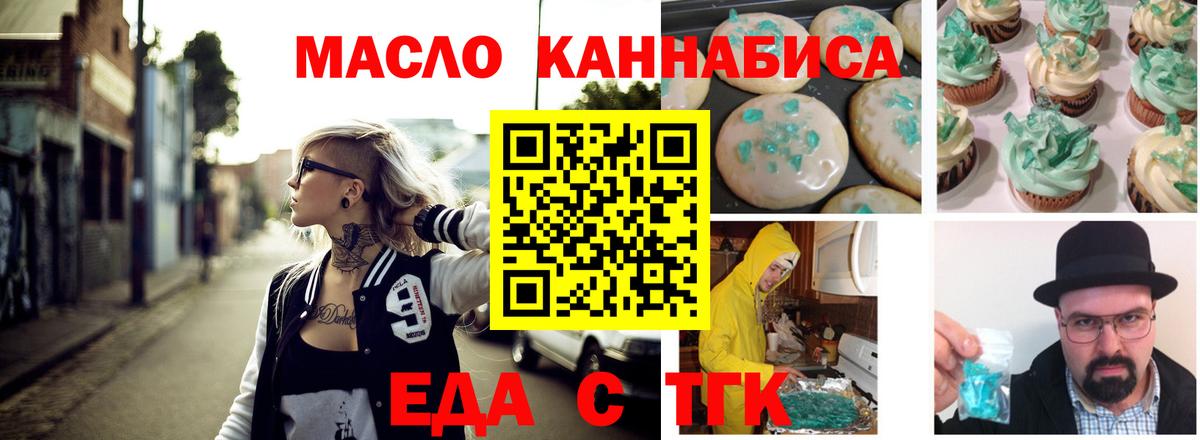 Canna-Cookies марихуана  Вход с VPN  Апатиты 