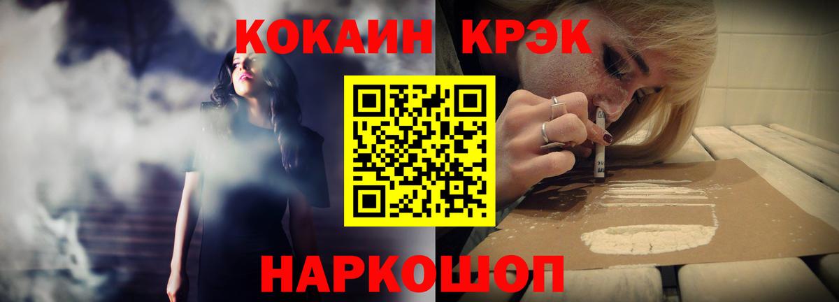 Апатиты  Кокаин Колумбийский  КОКАИН  Кокаин 98%  Вход с VPN 