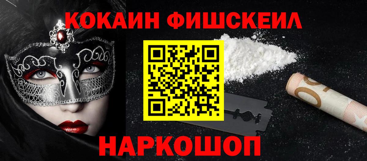 A PVP СОЛЬ   НБОМе  COCAIN  ГАШ  Метамфетамин  Меф МЯУ МЯУ кристаллы  Апатиты  Конопля  Вход с VPN 