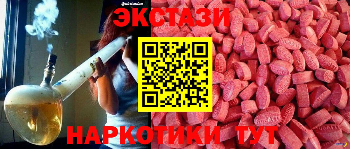 blacksprut зеркало  Экстази  Экстази Philipp Plein  Апатиты  Вход с VPN  Экстази Punisher 