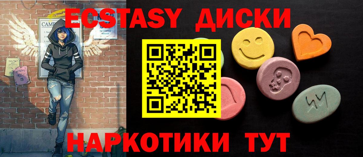 Ecstasy TESLA Апатиты