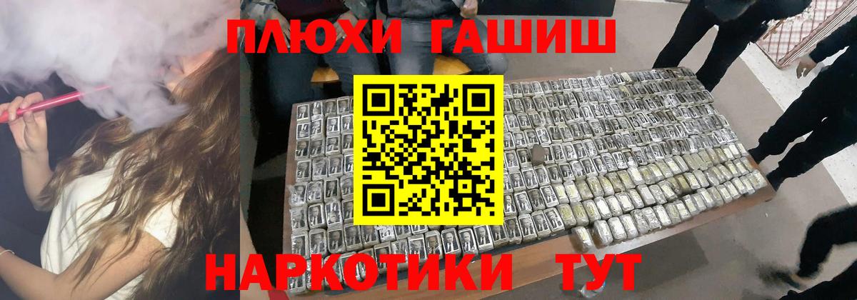 Гашиш ice o lator Апатиты