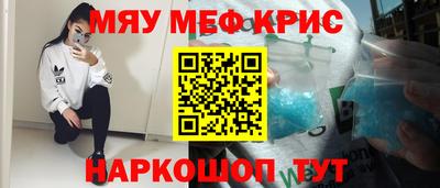 гашишное масло Абакан