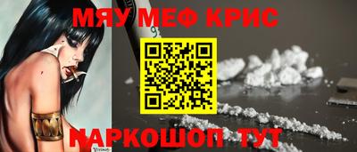 амфетамин Азнакаево
