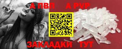 гашишное масло Абакан