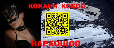 гашишное масло Абакан