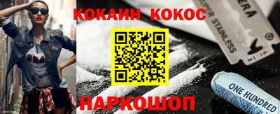 гашишное масло Абинск