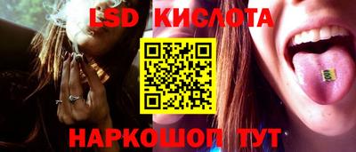 гашишное масло Абакан