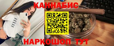 гашишное масло Абинск