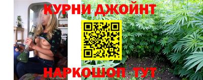 гашишное масло Абинск