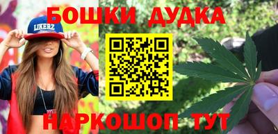 гашишное масло Абинск