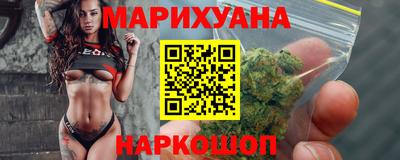 гашишное масло Абакан