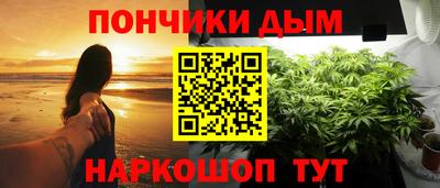 гашишное масло Абакан