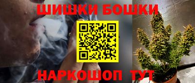 гашишное масло Абакан
