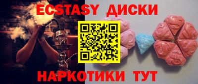 гашишное масло Абинск