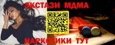 гашишное масло Абакан