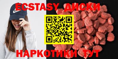 гашишное масло Абинск
