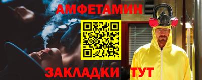 гашишное масло Абинск