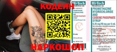 гашишное масло Абакан