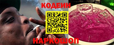 гашишное масло Абинск
