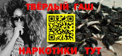 гашишное масло Абинск