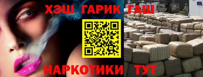 гашишное масло Абинск