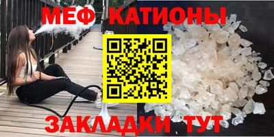 гашишное масло Абинск
