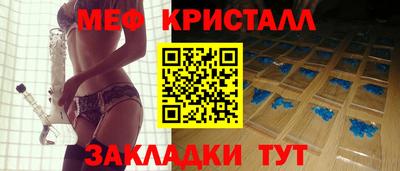 амфетамин Азнакаево