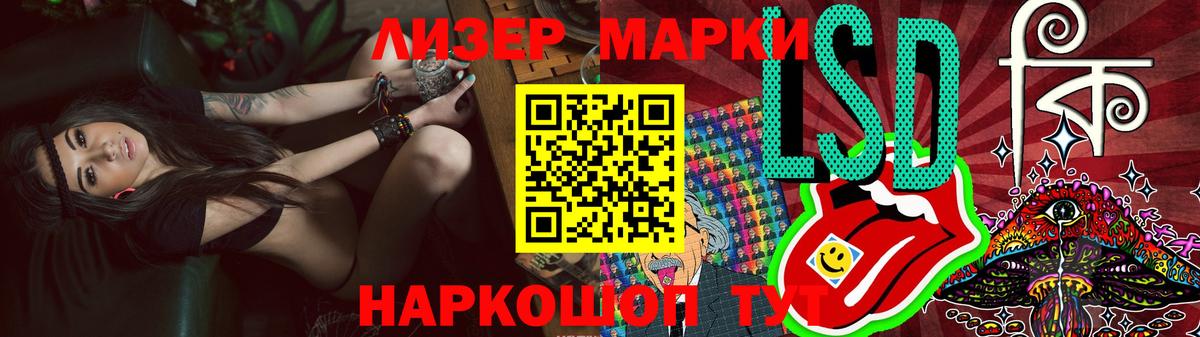 Апатиты  kraken tor  Вход с VPN  LSD-25 экстази кислота  ЛСД экстази ecstasy 