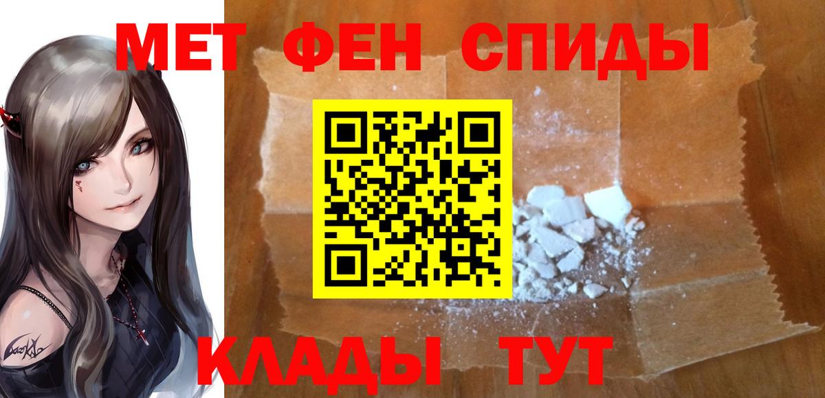 Метамфетамин пудра  Первитин  Апатиты  Вход с VPN  Метамфетамин пудра 