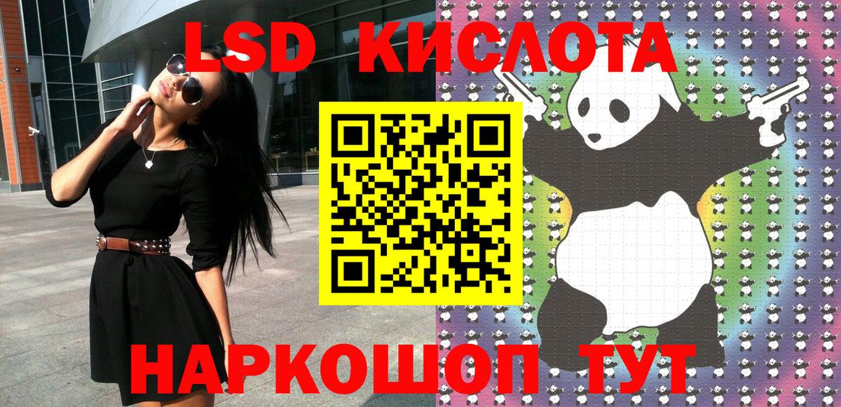 Апатиты  Марки 25I-NBOMe 1500мкг  сколько стоит  Вход с VPN 