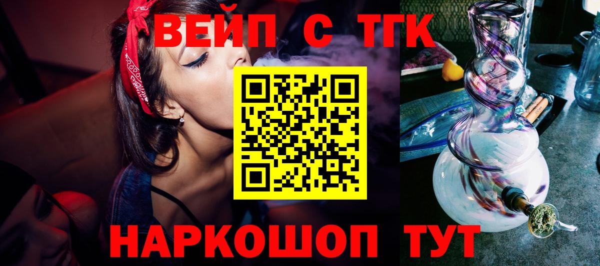 ТГК концентрат Апатиты