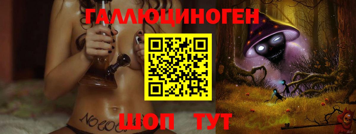 Галлюциногенные грибы ЛСД  Вход с VPN  Апатиты  Галлюциногенные грибы Magic Shrooms 