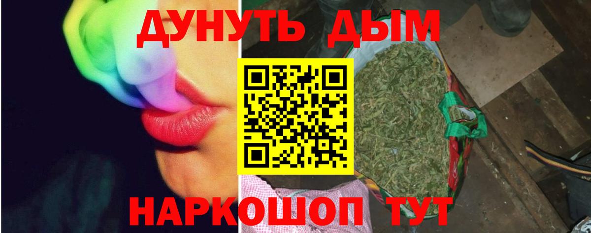 Канабис конопля  Вход с VPN  Апатиты  Марихуана марихуана  МАРИХУАНА сатива 